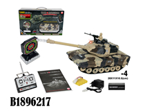 R/C TANK W/CHARGER&SOUND