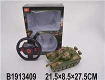 R/C TANK W/BATTERY&CHARGER(4CH)