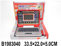 LEARNING LAPTOP(ENGLISH&ARABIC)（2 COLOURS)