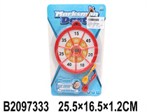 MAGNETIC DART GAME (3 COLOURS)