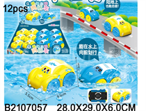 12PCS WIND-UP CAR (CHINESE)
