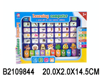 LEARNING COMPUTER(ENGLISH)