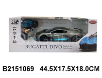 1:16 R/C CAR(LICENCE) (NOT INCLUDE BATTERY)