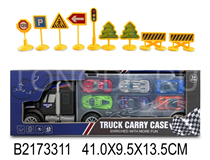 FRICTION CONTAINER CAR SET