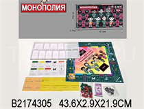 GAMBLING PARAPHERNALIA (RUSSIAN)