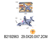R/C PLANE (NOT INCLUDE BATTERY)(2CH)