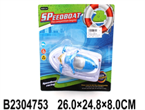 B/O SPEED BOAT(2 COLOURS)