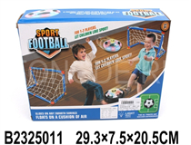 B/O SUSPEND FOOTBALL(NOT INCLUDE BATTERY)