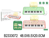ELECTRONIC KEY BOARD（2 COLOURS)（WITHOUT MICROPHONE)