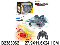 R/C HELICOPTER(2.4G)W/LIGHT&BATTERY&USB LINE