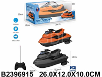 R/C BOAT(4CH)(NOT INCLUDE BATERY)