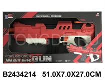 B/O WATER GUN