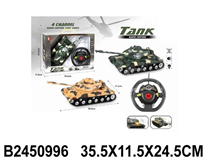 R/C TANK（4CH)  (NOT INCLUDE BATTERY)