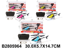 R/C HELICOPTER   2CHANNEL