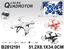 R/C HELICOPTER(2.4G)