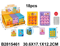 18PCS PUZZLE ARTICLES（ENGLISH&CHINESE PACKING)