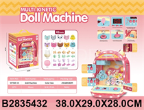 MULTI-KINETIC DOLL MACHINE W/SOUND&LIGHT(NOT INCLUDE BATTERY)