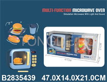 MULTIFUNCTION MICROWAVE OVEN PLAY SET W/SOUND&LIGHT(NOT INCLUDE BATTERY)