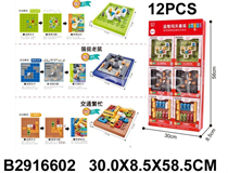 12PCS PUZZLE ARTICLES (CHINESE)