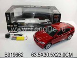 1:10 R/C CAR W/HCARGER(BMW X6)