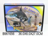 R/C FLYING FISH(2)