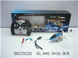 RUSSIAN R/C HELICOPTER(SMALL) W/GYRO&USB 3.5CH