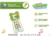 RUSSIAN MOBILE PHONE W/LIGHT&MUSIC