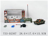 RUSSIAN R/C TANK W/CHARGER(6CH)