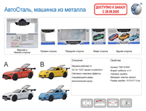 RUSSAIN 1:36 PULL BACK METAL CAR W/LIGHT&SOUND（2 MIX)(4 COLOURS)